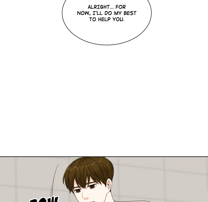 Uwakoi Chapter 81 page 23 - 