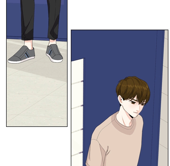 Uwakoi Chapter 81 page 29 - 