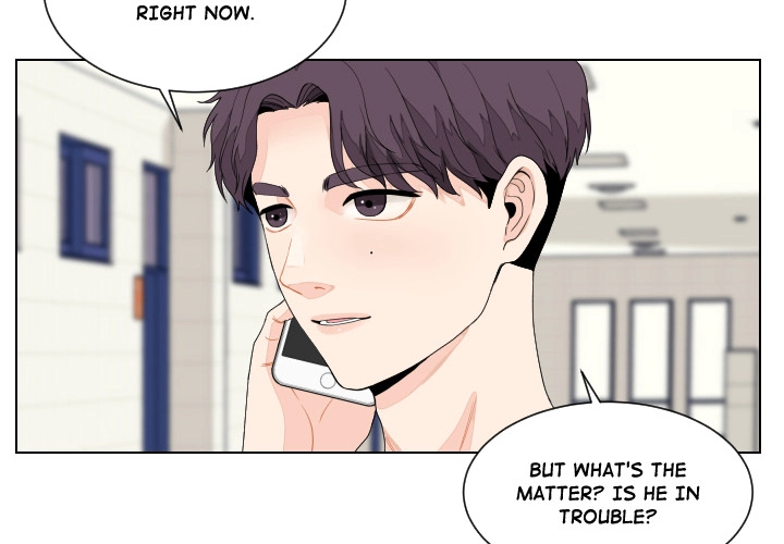 Uwakoi Chapter 81 page 4 - 
