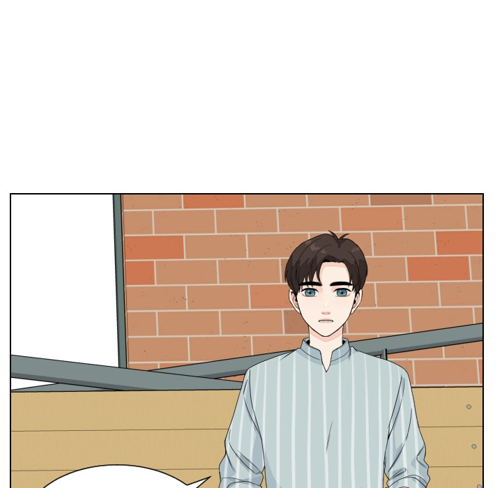 Uwakoi Chapter 81 page 75 - 