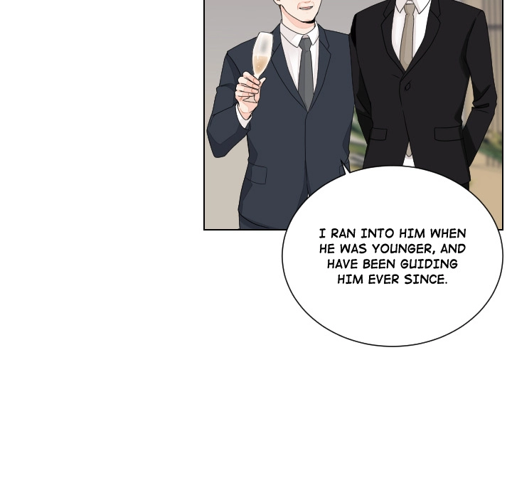 Uwakoi Chapter 82 page 5 - 