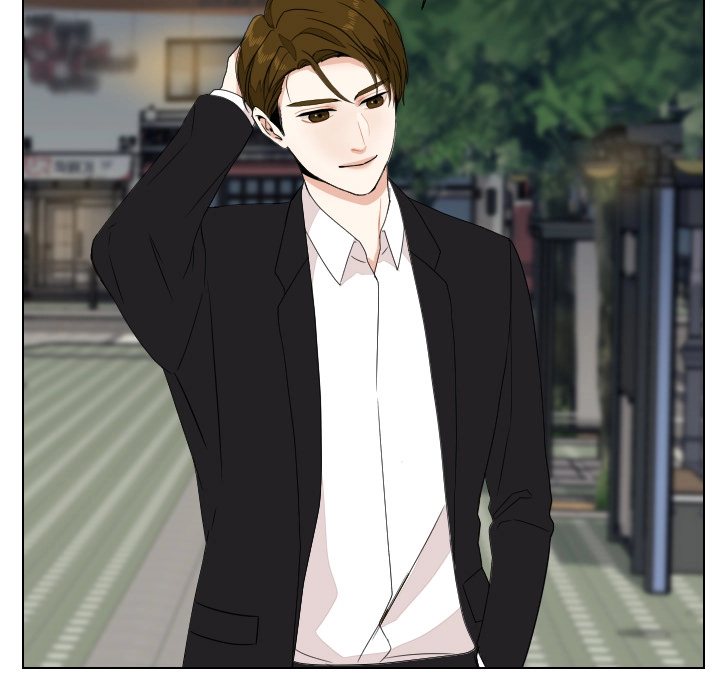 Uwakoi Chapter 82 page 53 - 