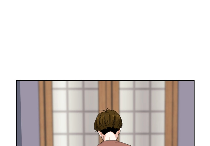Uwakoi Chapter 83 page 3 - 