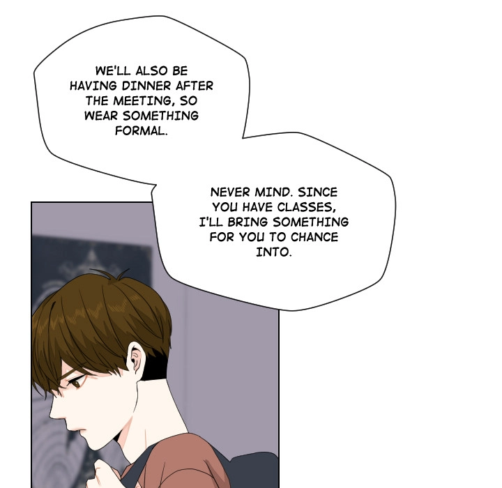 Uwakoi Chapter 83 page 7 - 