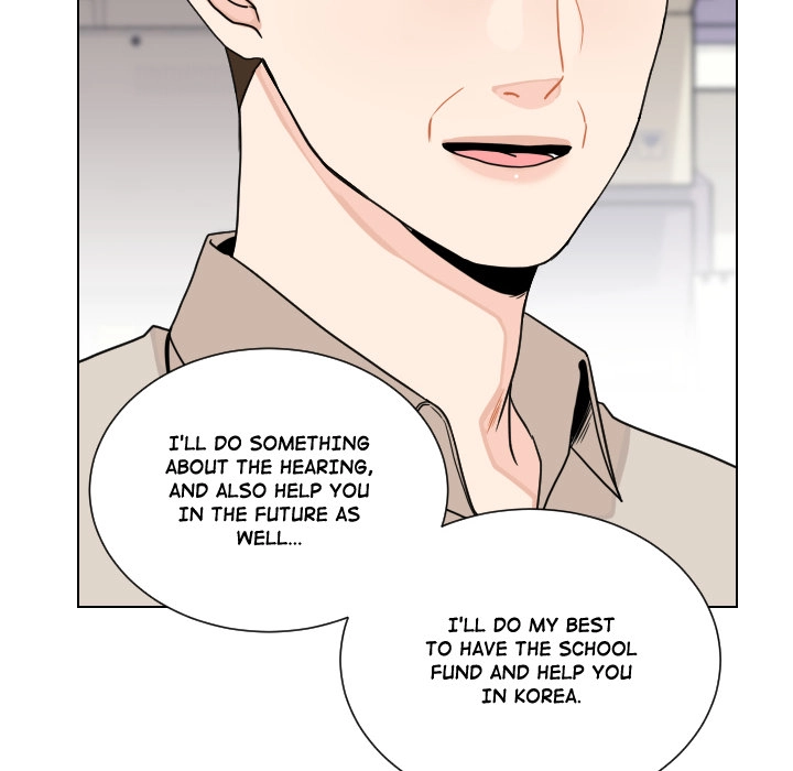 Uwakoi Chapter 84 page 16 - 