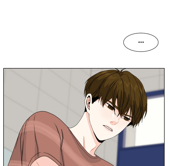 Uwakoi Chapter 84 page 23 - 
