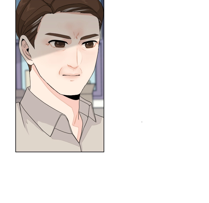 Uwakoi Chapter 84 page 7 - 
