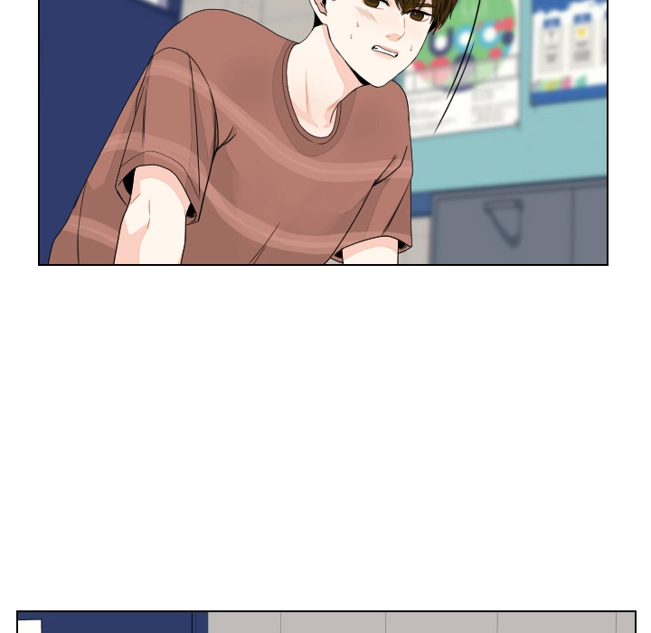 Uwakoi Chapter 84 page 72 - 