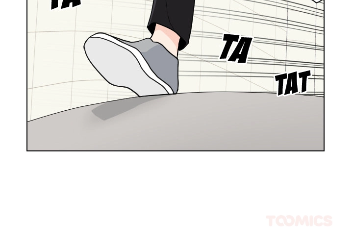 Uwakoi Chapter 85 page 2 - 