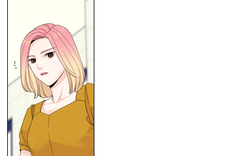 Uwakoi Chapter 85 page 4 - 