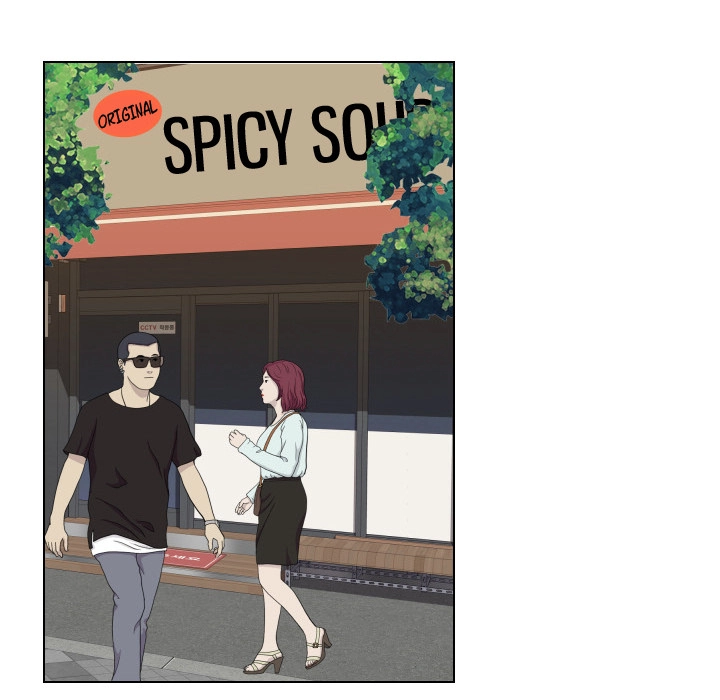 Uwakoi Chapter 86 page 24 - 