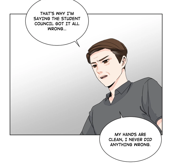 Uwakoi Chapter 86 page 74 - 