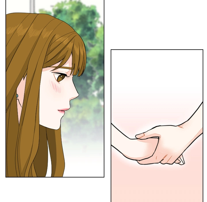 Uwakoi Chapter 87 page 15 - 