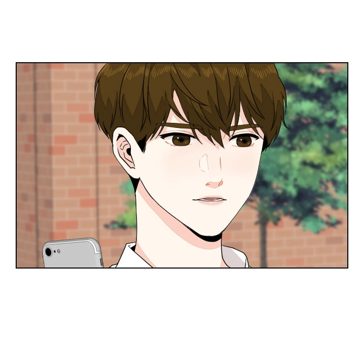 Uwakoi Chapter 87 page 5 - 