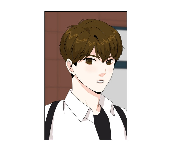 Uwakoi Chapter 89 page 7 - 