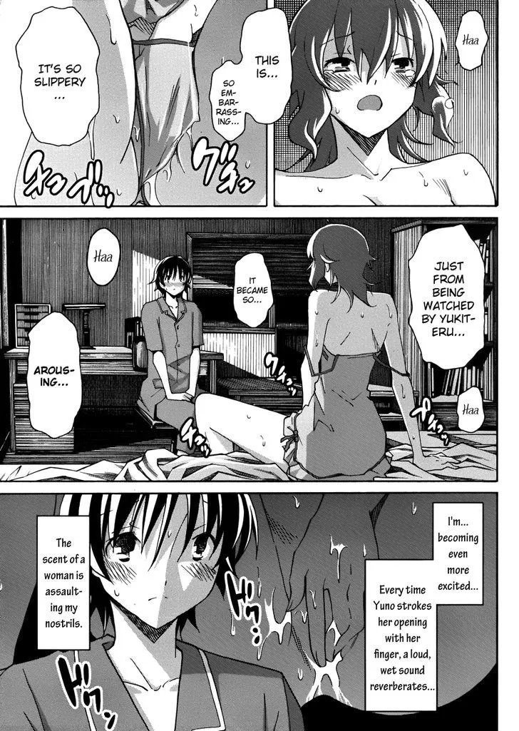 Uwakoi Chapter 9 page 15 - 
