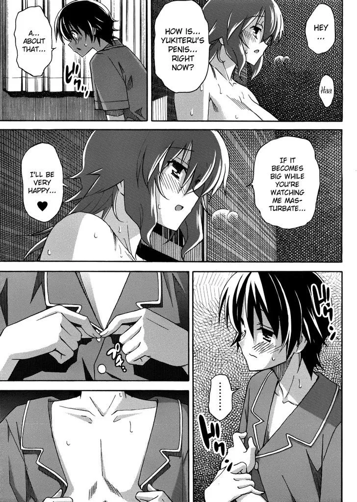 Uwakoi Chapter 9 page 17 - 