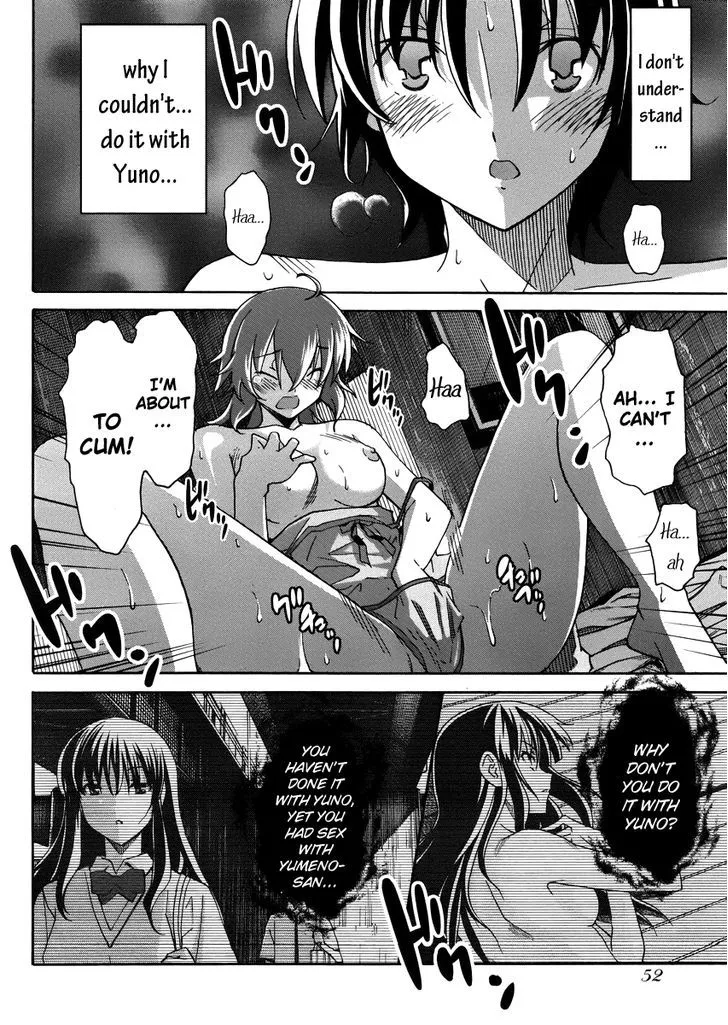 Uwakoi Chapter 9 page 20 - 