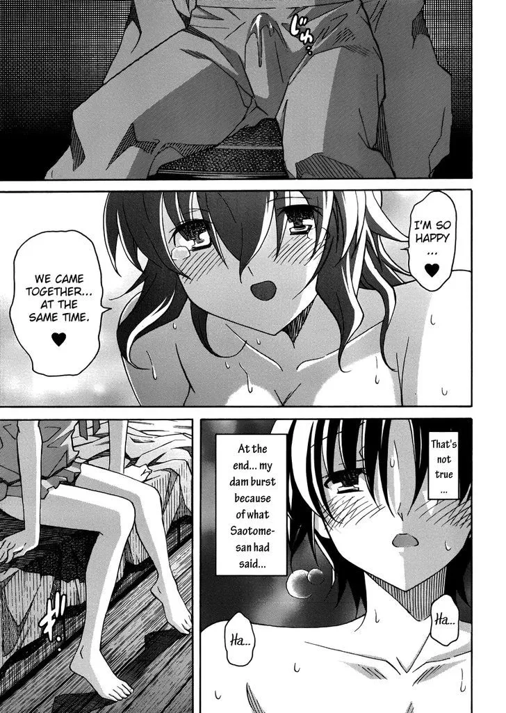 Uwakoi Chapter 9 page 25 - 