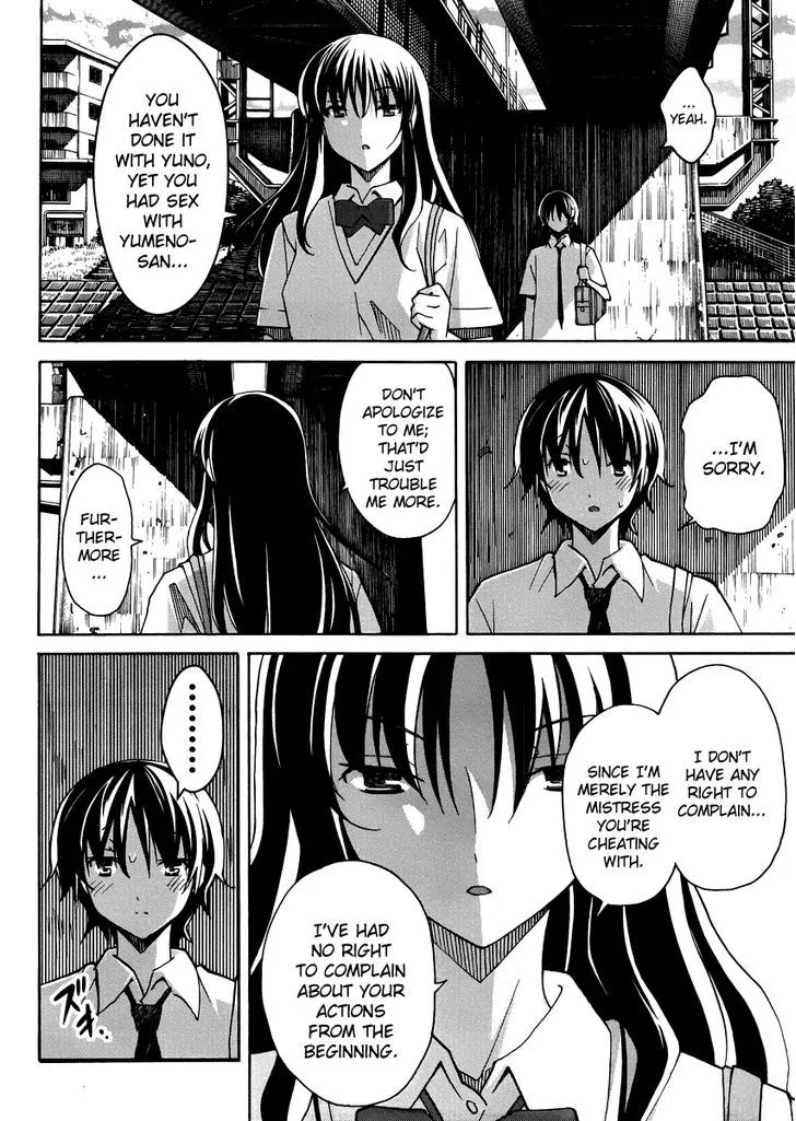 Uwakoi Chapter 9 page 5 - 