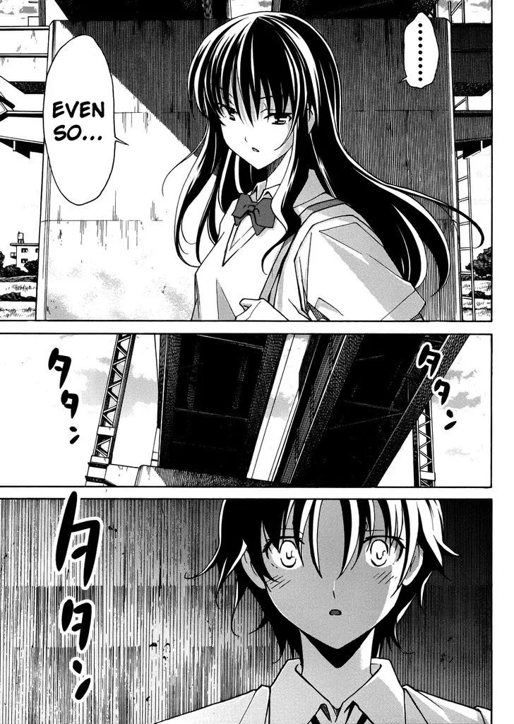 Uwakoi Chapter 9 page 6 - 