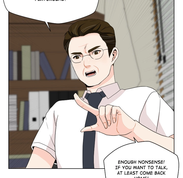 Uwakoi Chapter 91 page 81 - 