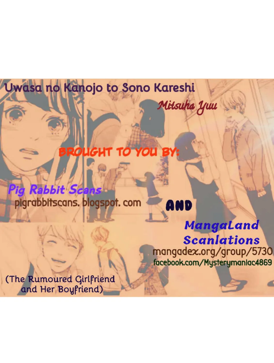 Uwasa no Kanojo to Sono Kareshi Chapter 0 page 3 - 