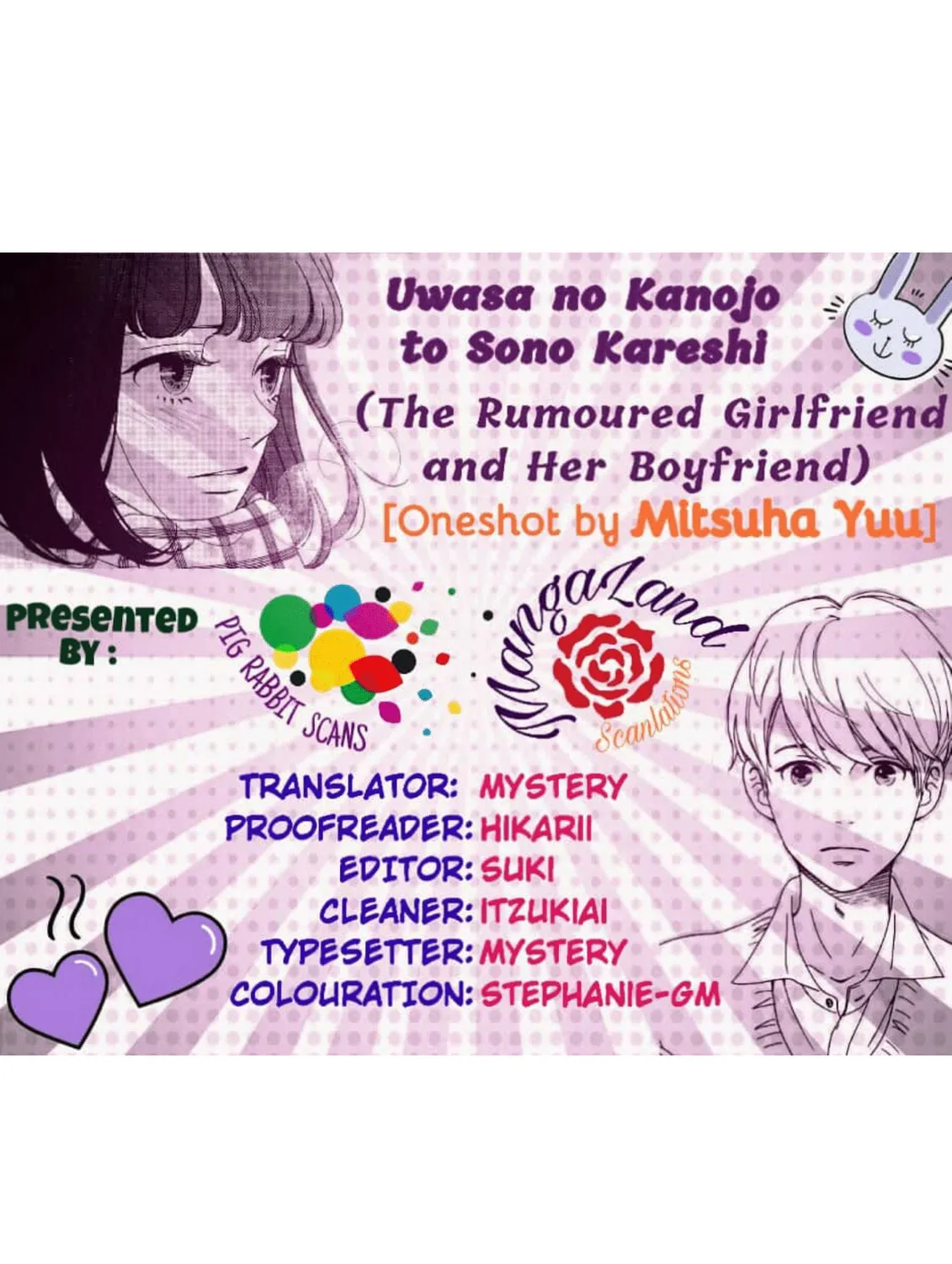 Uwasa no Kanojo to Sono Kareshi Chapter 0 page 5 - 