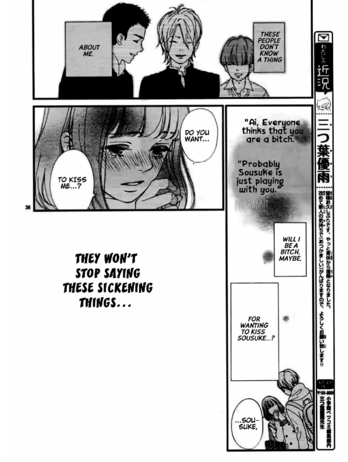 Uwasa no Kanojo to Sono Kareshi Chapter 0 page 77 - 