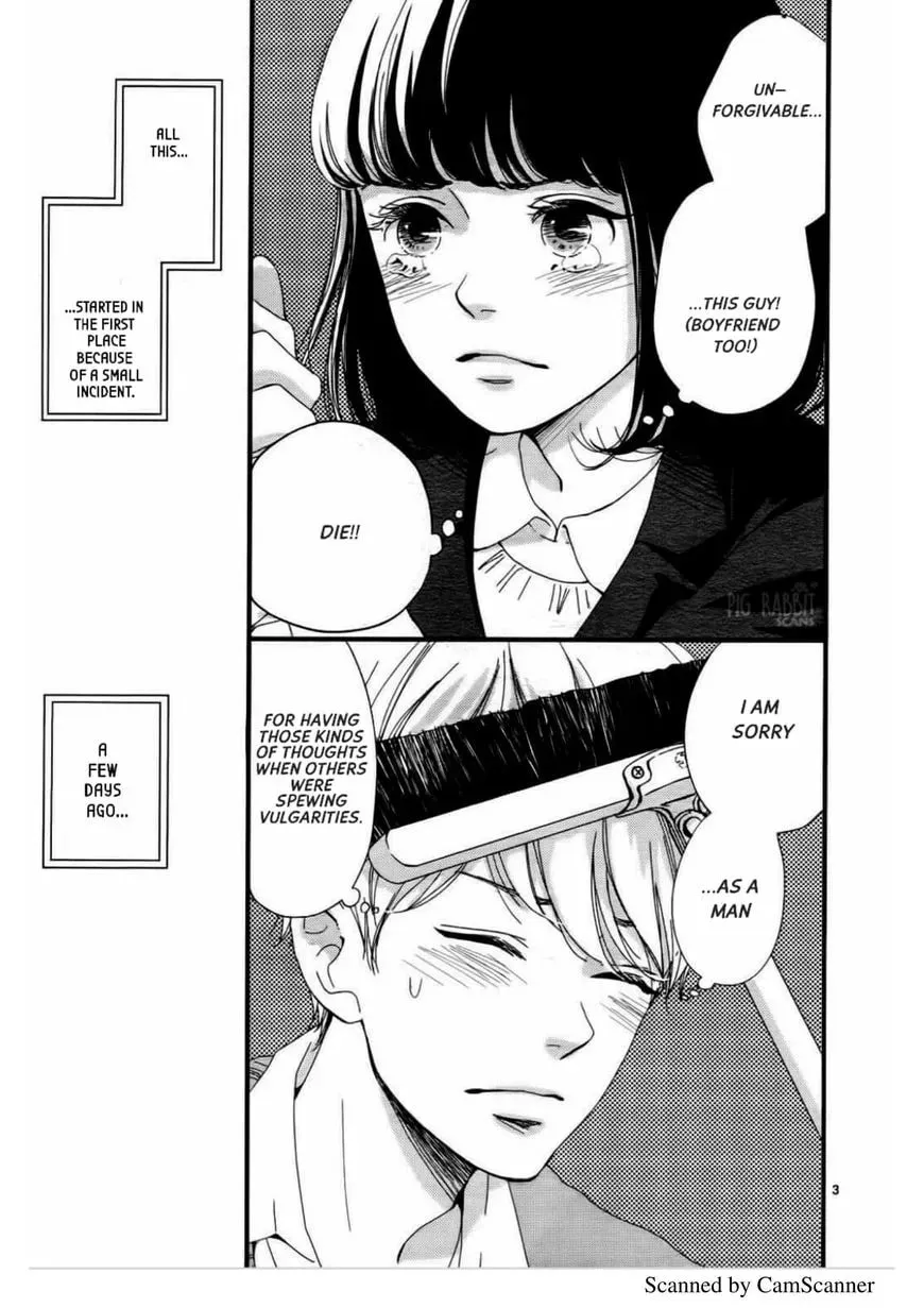 Uwasa no Kanojo to Sono Kareshi Chapter 1 page 4 - 