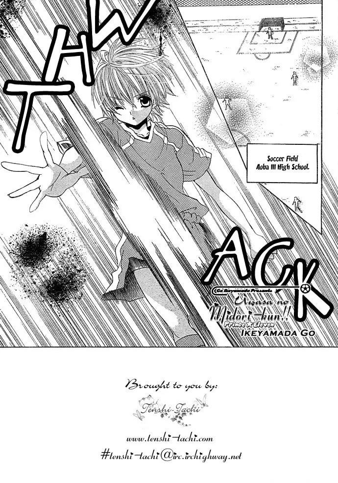 Uwasa no Midori-Kun!! Chapter 13 page 1 - 