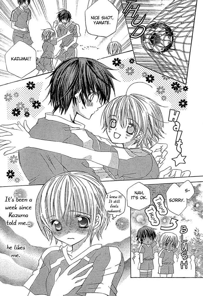 Uwasa no Midori-Kun!! Chapter 13 page 2 - 