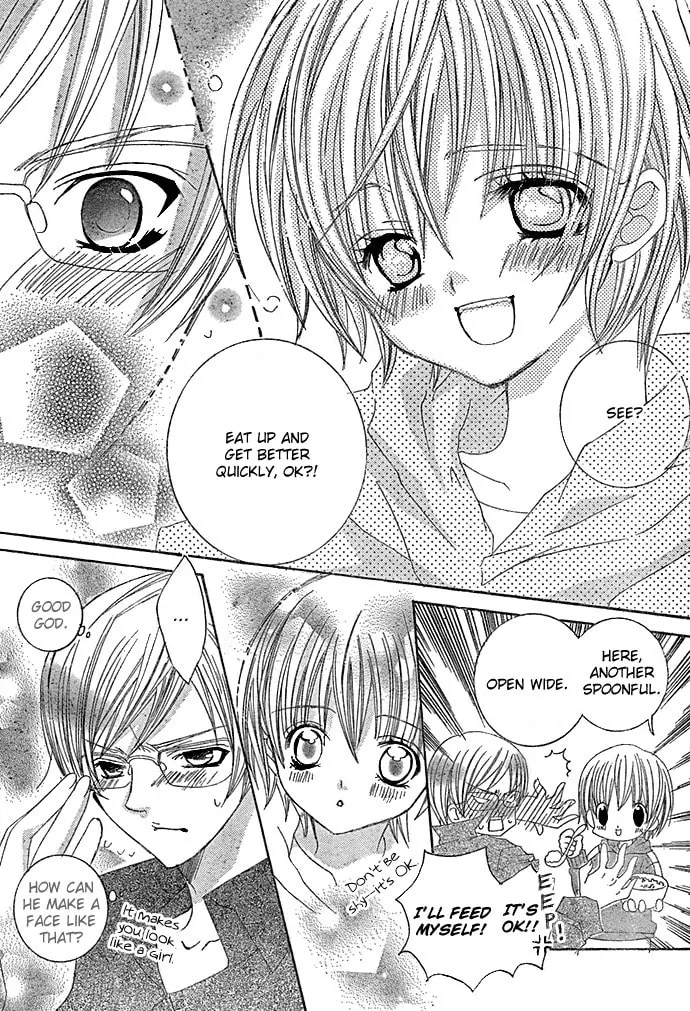 Uwasa no Midori-Kun!! Chapter 13 page 17 - 