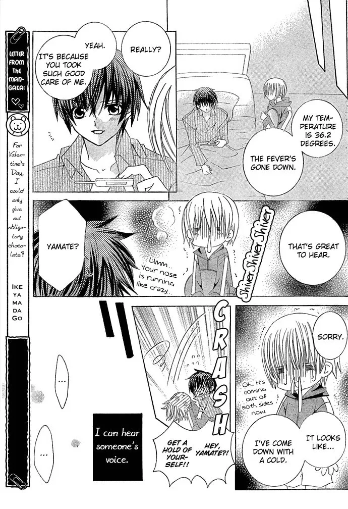 Uwasa no Midori-Kun!! Chapter 13 page 26 - 
