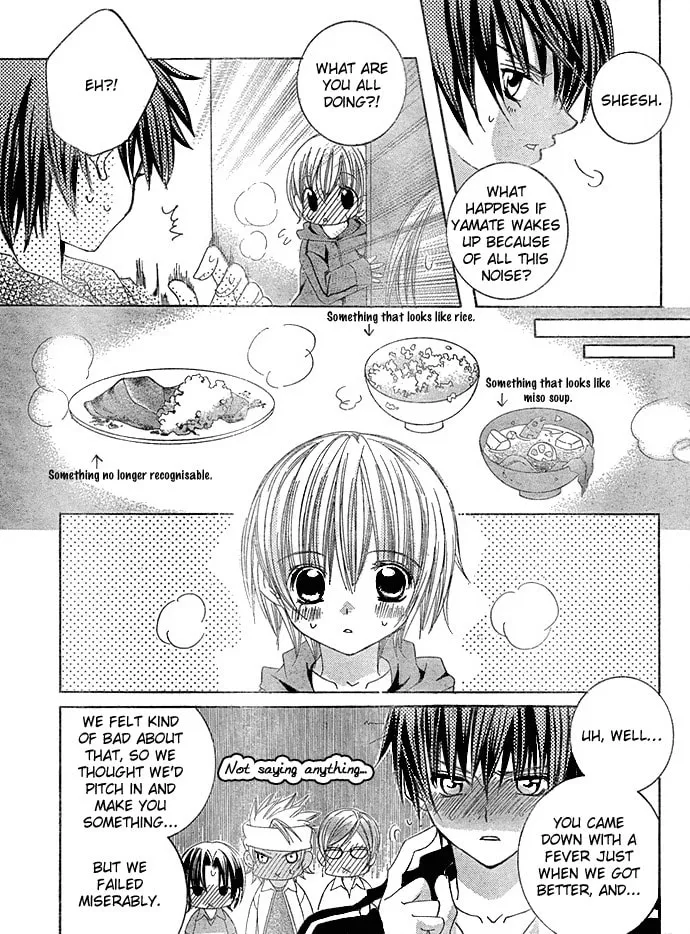 Uwasa no Midori-Kun!! Chapter 13 page 28 - 