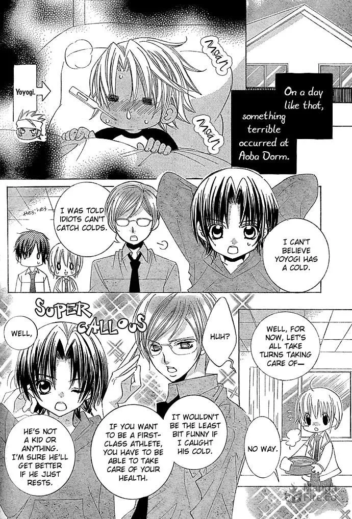 Uwasa no Midori-Kun!! Chapter 13 page 5 - 