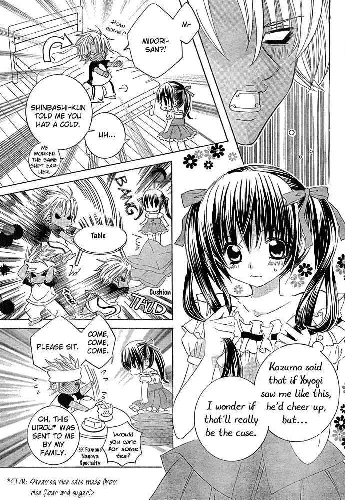 Uwasa no Midori-Kun!! Chapter 13 page 8 - 
