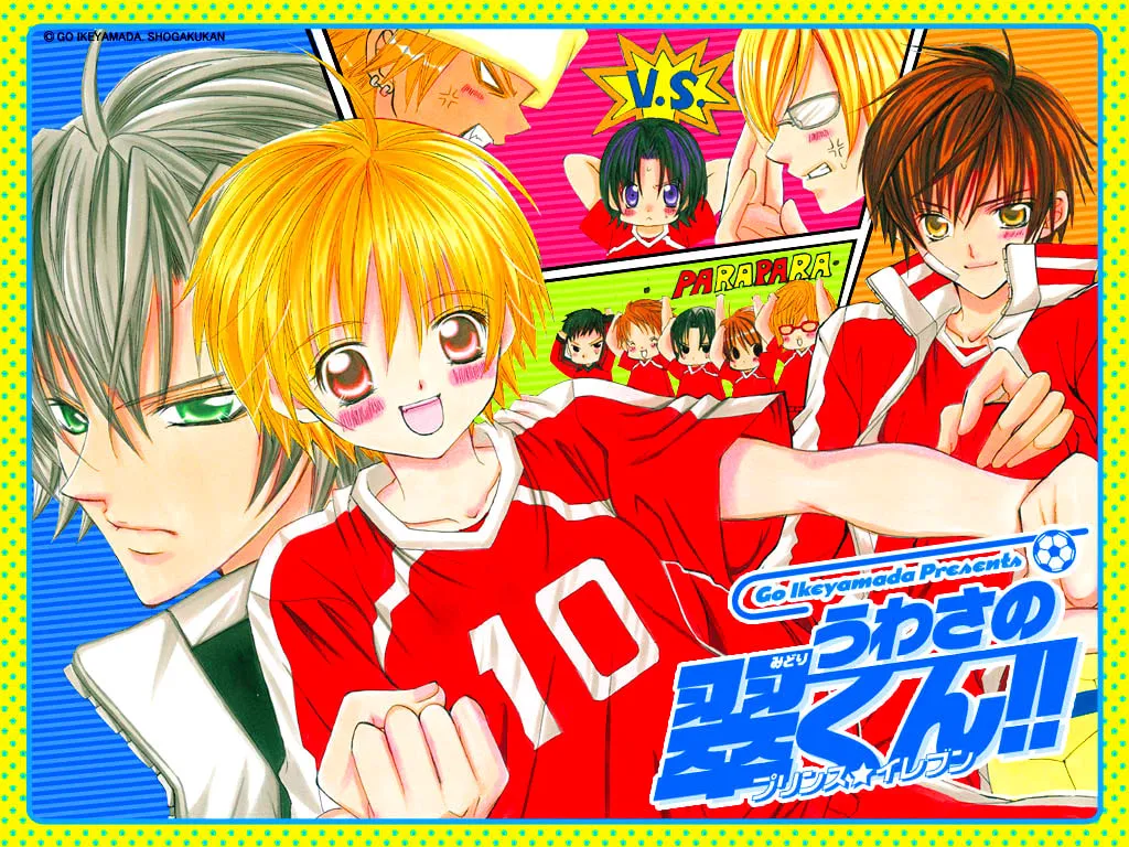 Uwasa no Midori-Kun!! Chapter 18 page 4 - 