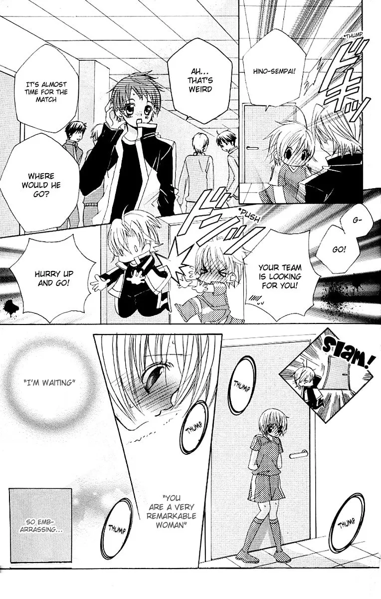 Uwasa no Midori-Kun!! Chapter 21 page 19 - 