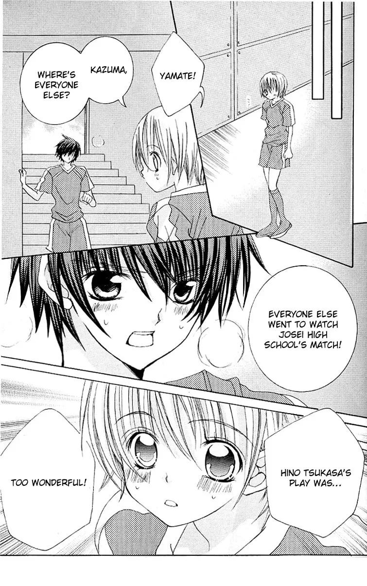 Uwasa no Midori-Kun!! Chapter 21 page 23 - 