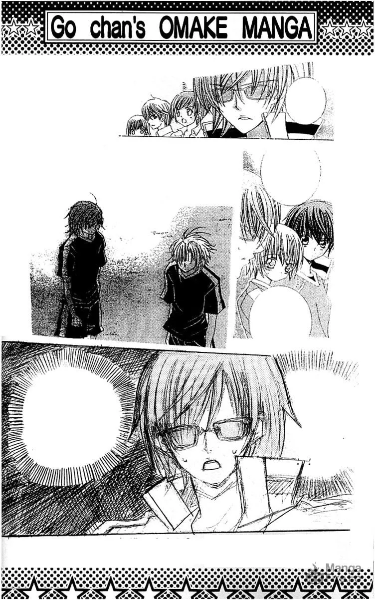 Uwasa no Midori-Kun!! Chapter 21 page 40 - 