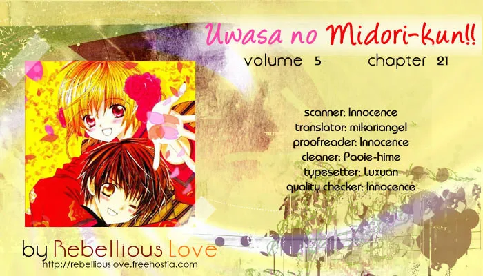 Uwasa no Midori-Kun!! Chapter 21 page 41 - 