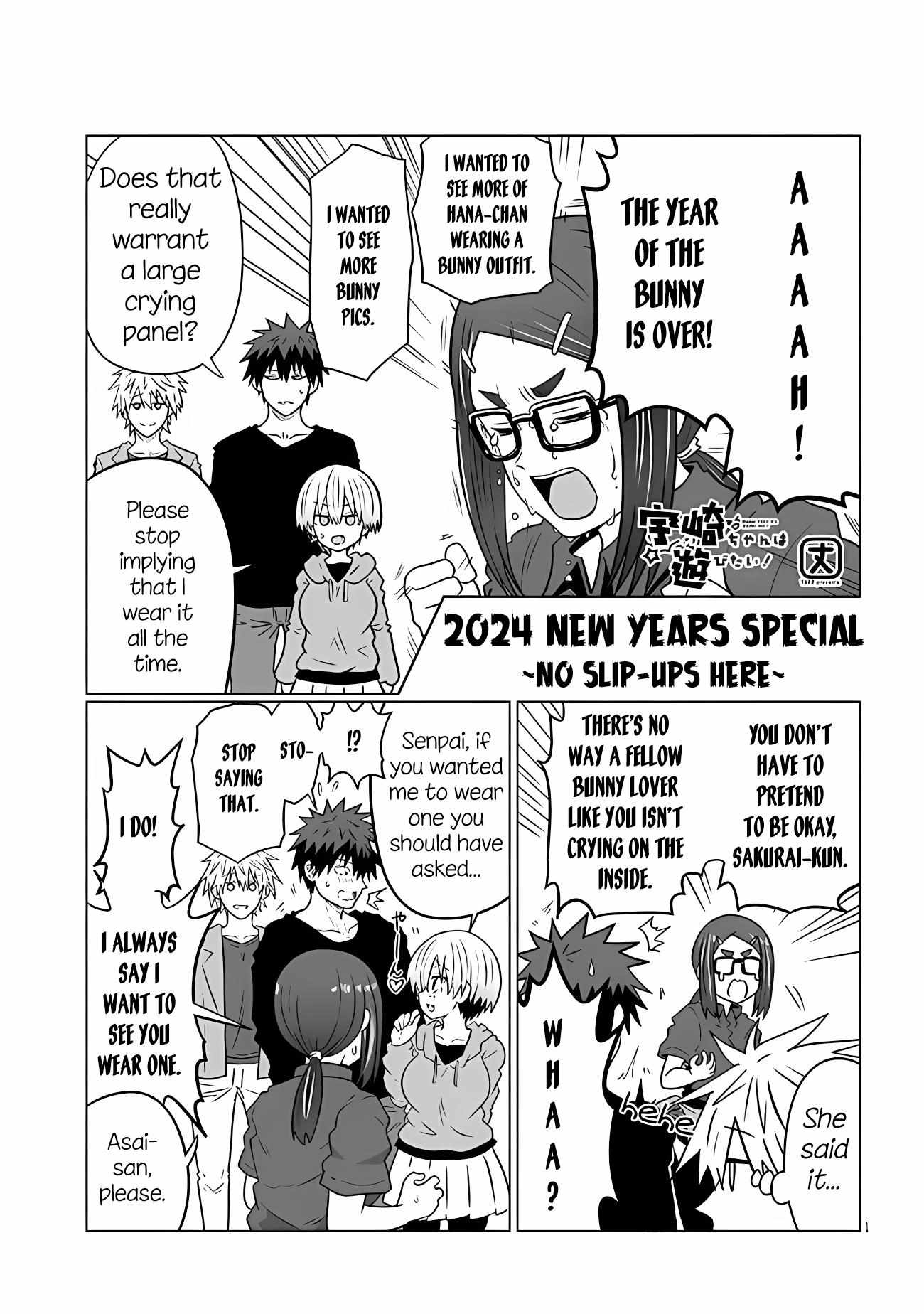 Uzaki-Chan Wa Asobitai! Chapter 104.1 page 1 - 