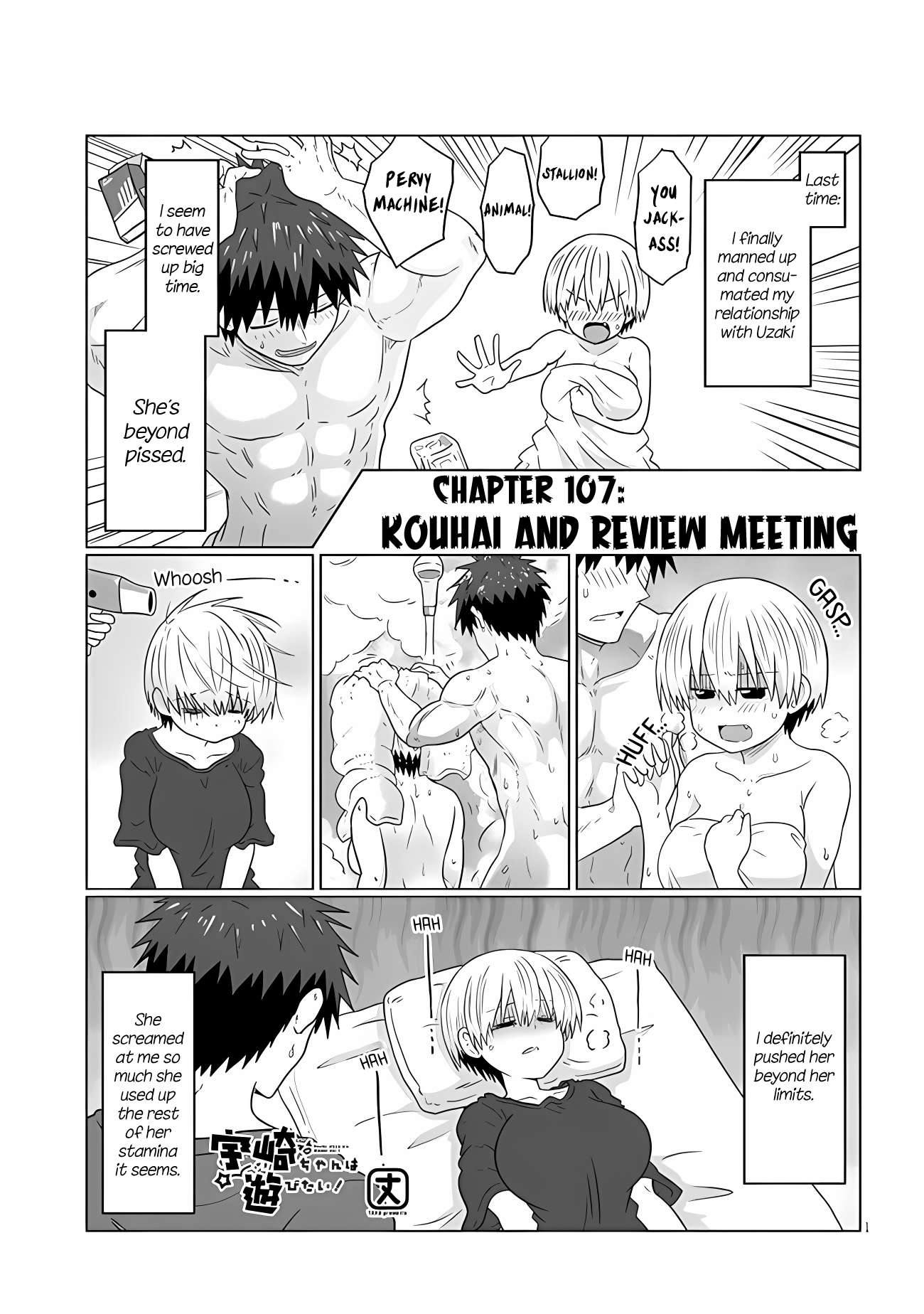 Uzaki-Chan Wa Asobitai! Chapter 107 page 1 - 