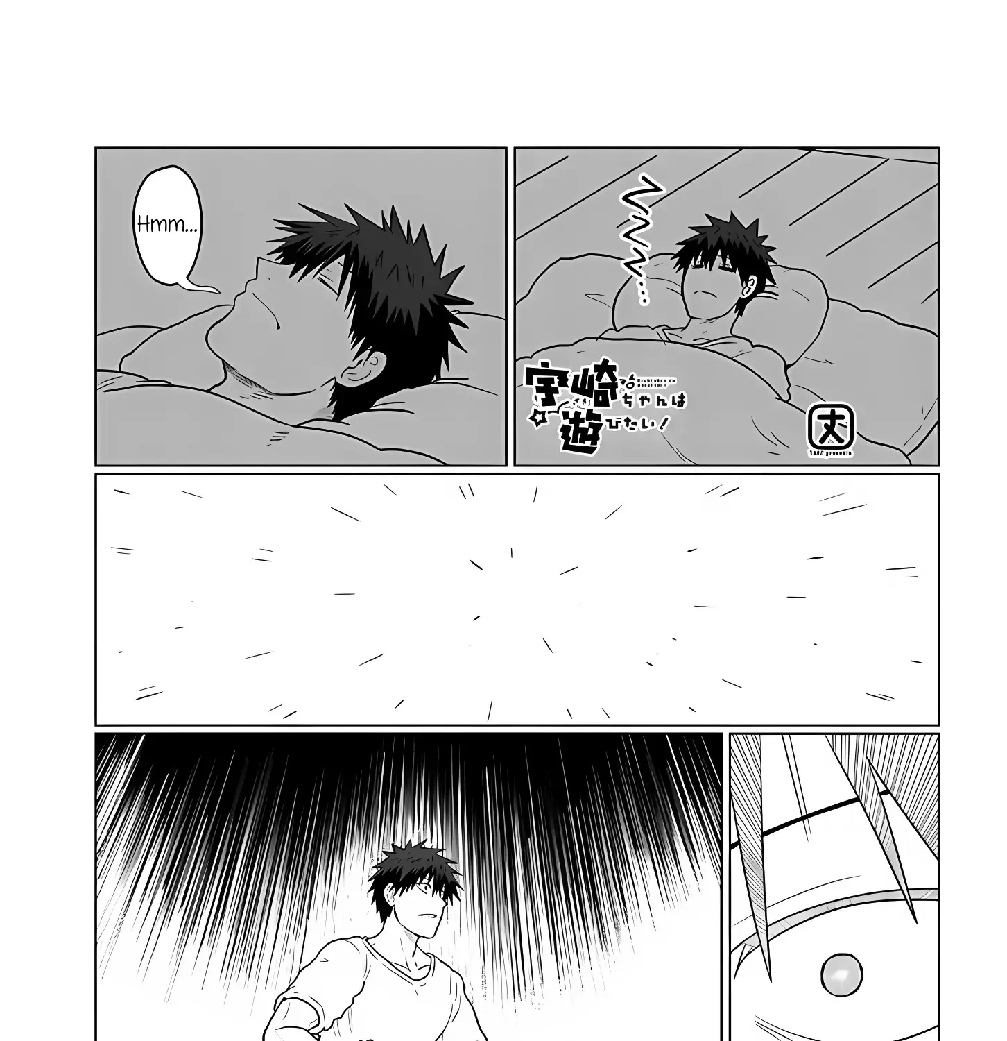 Uzaki-Chan Wa Asobitai! Chapter 113 page 2 - 