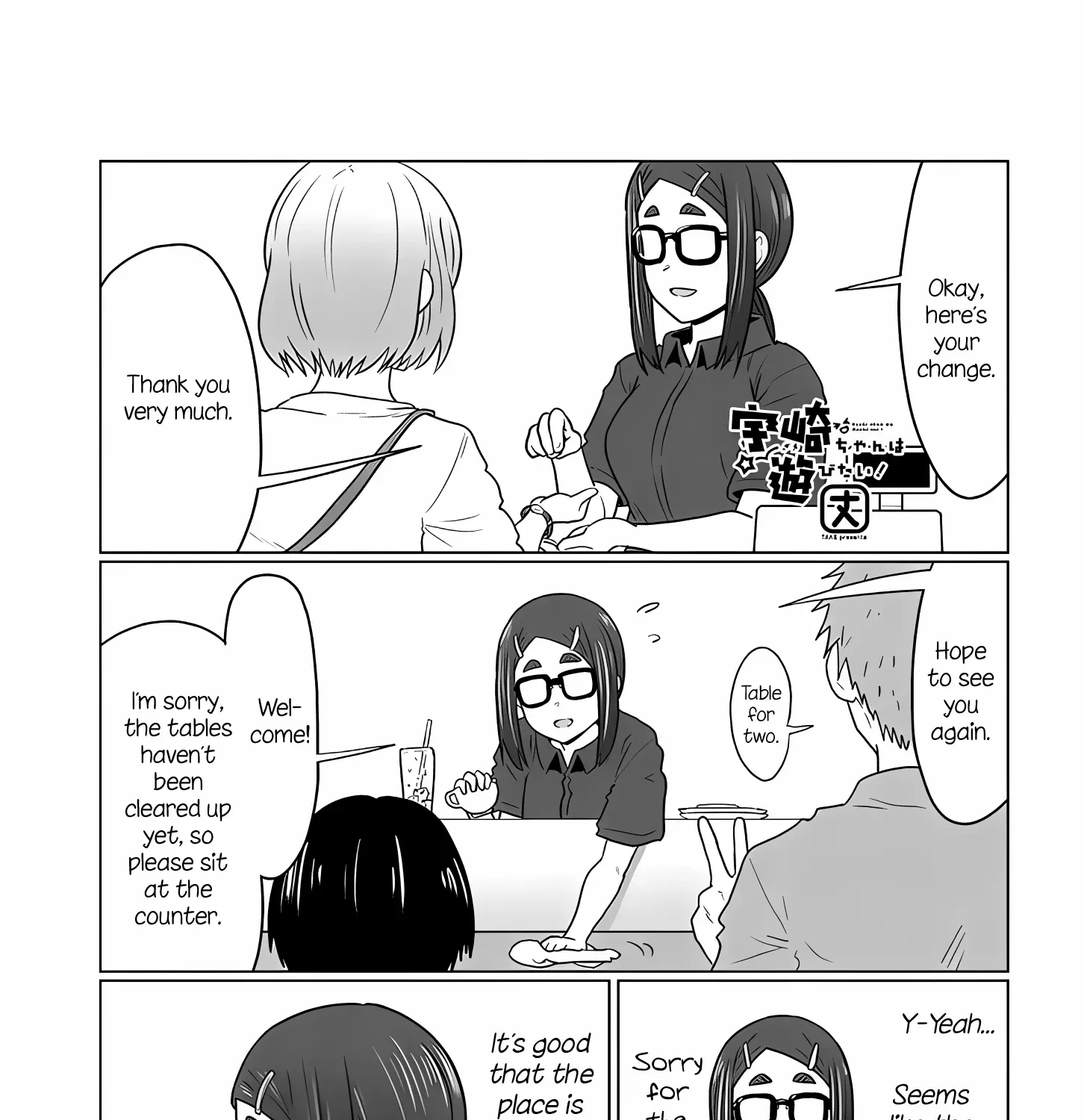 Uzaki-Chan Wa Asobitai! Chapter 115 page 2 - 