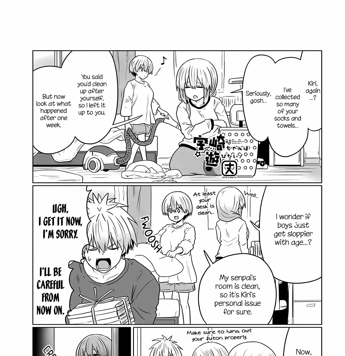 Uzaki-Chan Wa Asobitai! Chapter 116 page 1 - 