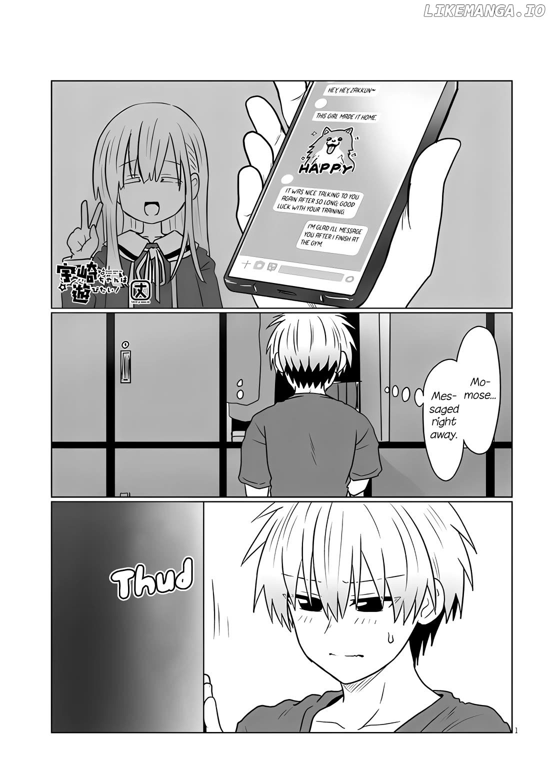 Uzaki-Chan Wa Asobitai! Chapter 123 page 1 - 