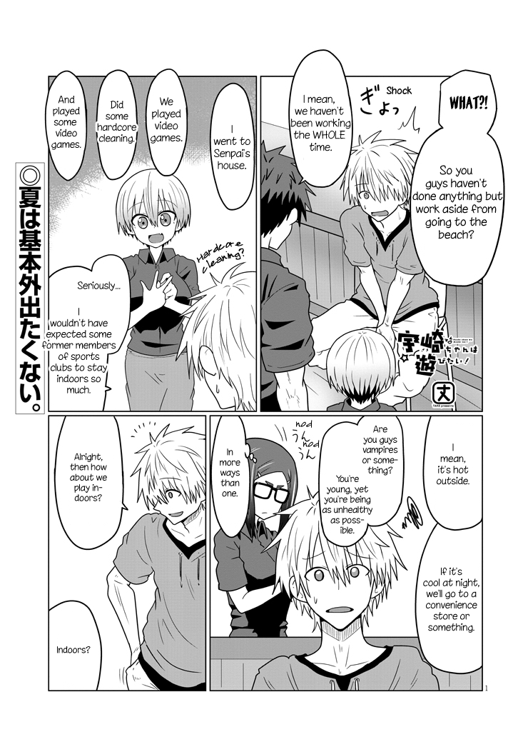 Uzaki-Chan Wa Asobitai! Chapter 28 page 1 - 