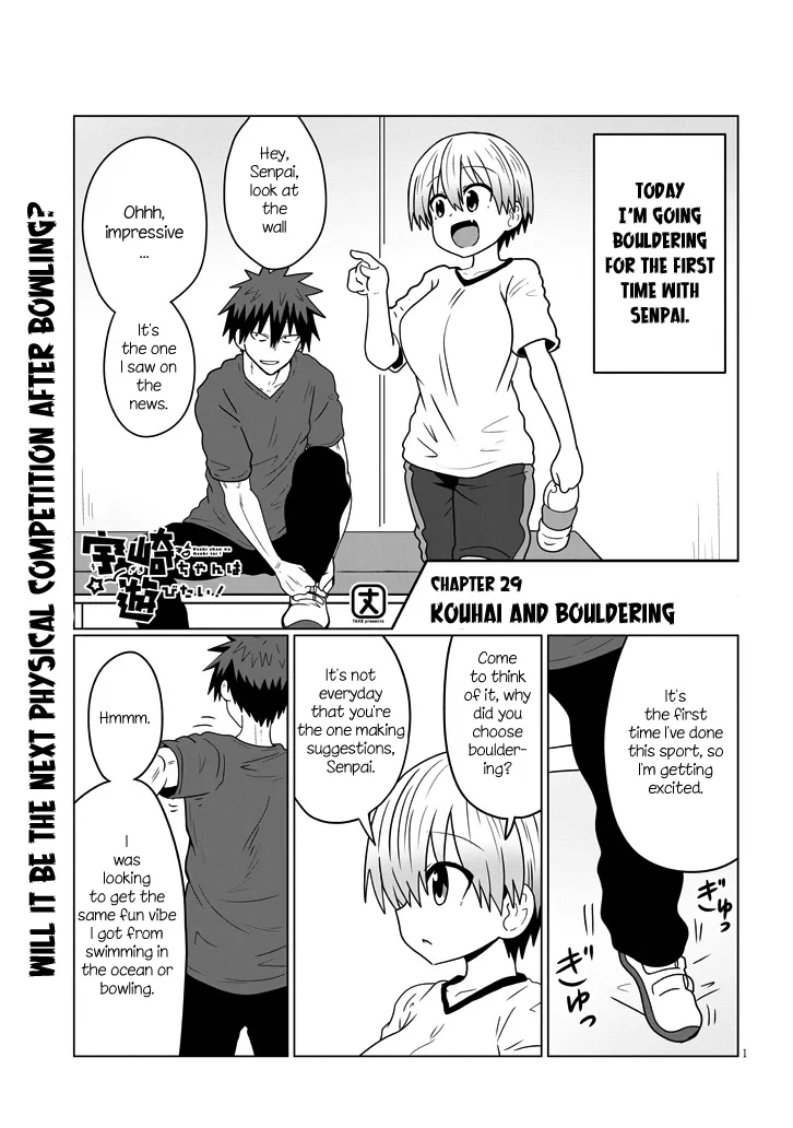 Uzaki-Chan Wa Asobitai! Chapter 29 page 1 - 